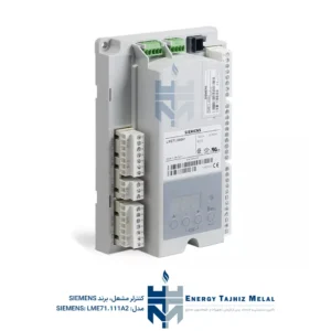 کنترلر مشعل زیمنس-مدل LME71.111A2 | انرژی تجهیز