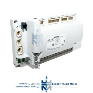 کنترلر مشعل زیمنس-مدل LMV27,100A2 | انرژی تجهیز