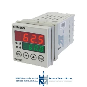 کنترل دما و فشار زیمنس-مدل RWF50.20A9 | انرژی تجهیز