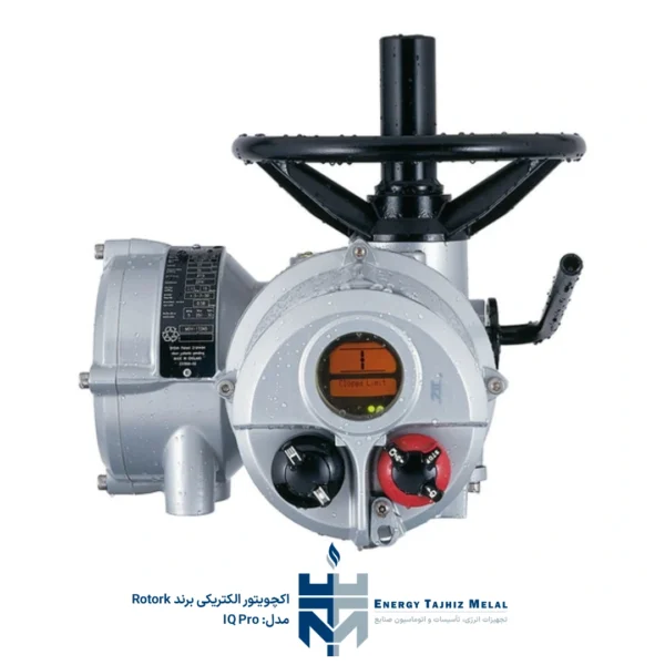 اکچویتور الکتریکی Rotork مدل IQ Pro - Image 2