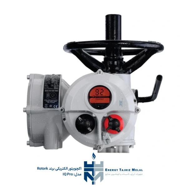 اکچویتور الکتریکی Rotork مدل IQ Pro - Image 3