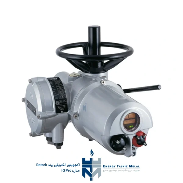 اکچویتور الکتریکی Rotork مدل IQ Pro - Image 4