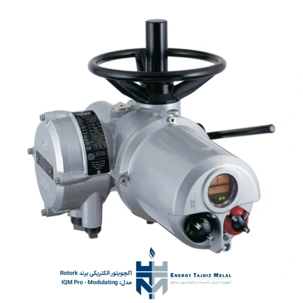 اکچویتور الکتریکی مادولار Rotork مدل IQM Pro - Image 3