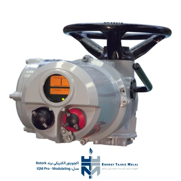 اکچویتور الکتریکی مادولار Rotork مدل IQM Pro - Image 4