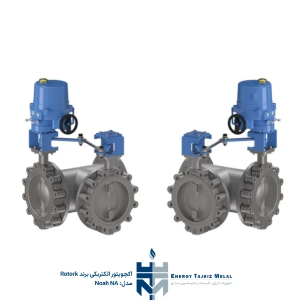اکچویتور الکتریکی Rotork مدل Noah NA - Image 3