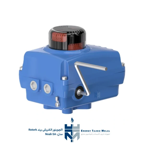 اکچویتور الکتریکی Rotork مدل Noah SA - Image 4