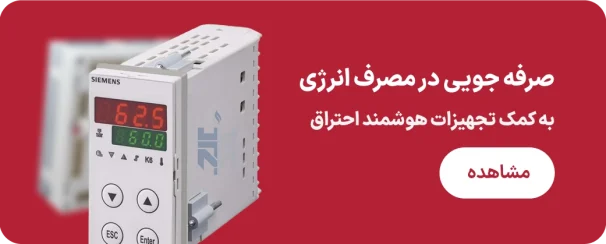 intelligent-combustion-equipment-banner